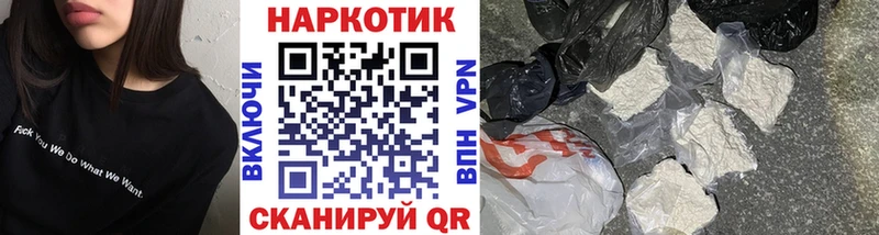 Купить наркоту Хилок MDMA A PVP МЕФ Гашиш