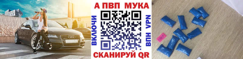 МЕГА ссылка  Хилок  A-PVP Соль 