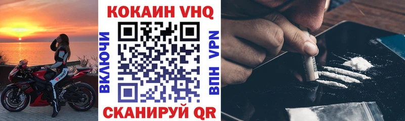 COCAIN Columbia  Хилок 