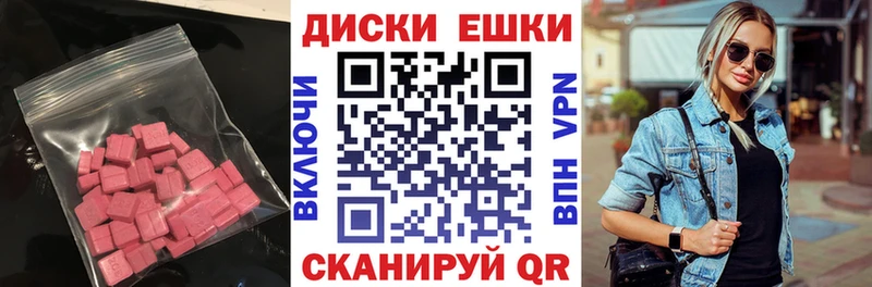 Ecstasy 280мг  дарнет шоп  Хилок 