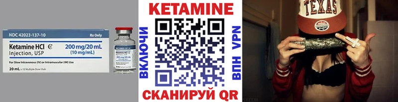 закладка  Хилок  КЕТАМИН VHQ 