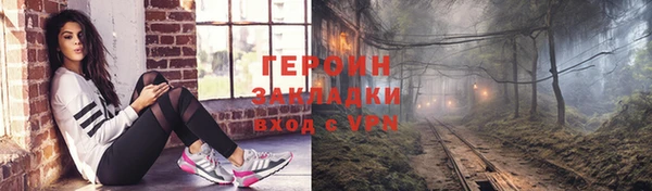 гашик Володарск