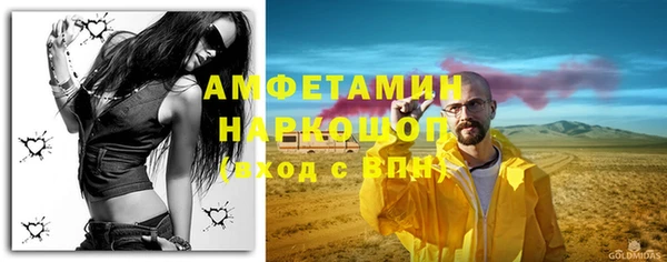 шишки Волоколамск
