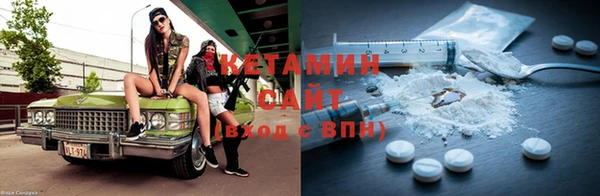 гашик Володарск