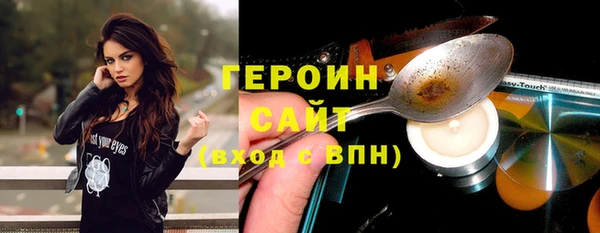 гашик Володарск