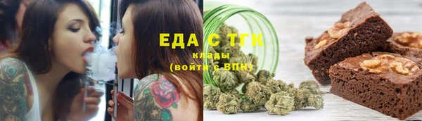 шишки Волоколамск