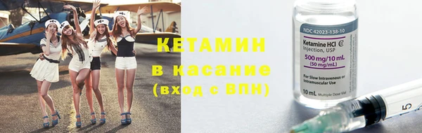 шишки Волоколамск