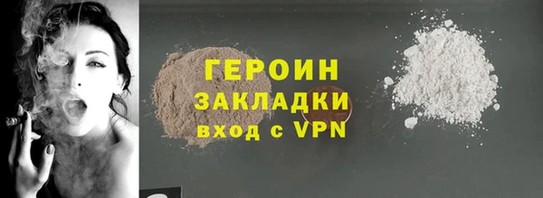 шишки Волоколамск