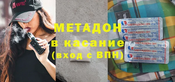шишки Волоколамск