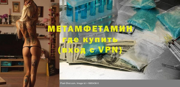 гашик Володарск