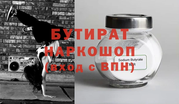гашик Володарск