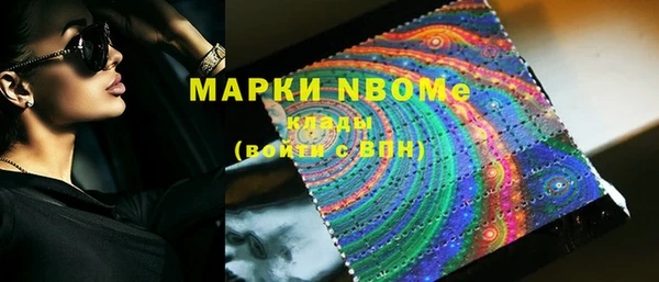 шишки Волоколамск
