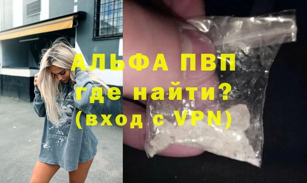 гашик Володарск