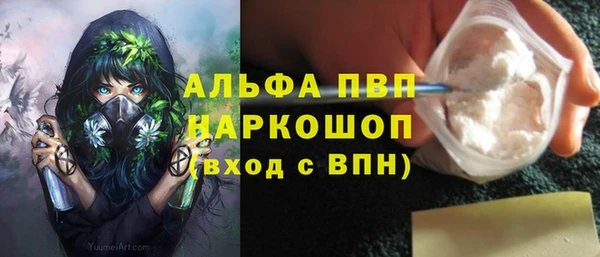 марихуана Тайга