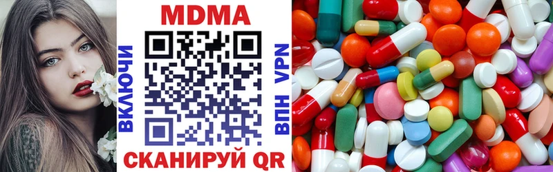 МДМА молли  OMG как войти  Хилок 
