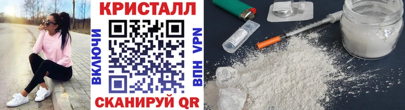 Метамфетамин Methamphetamine  Хилок 