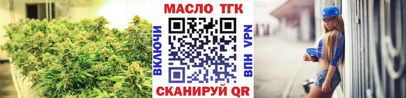 ТГК концентрат KRAKEN ТОР Хилок где купить